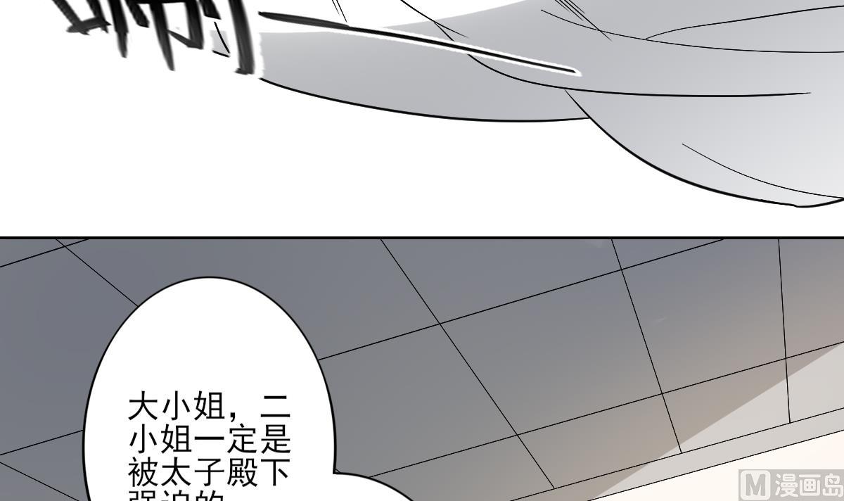 第77话 尴尬时刻3