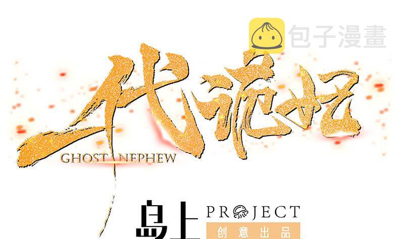 第175话 太子密信0