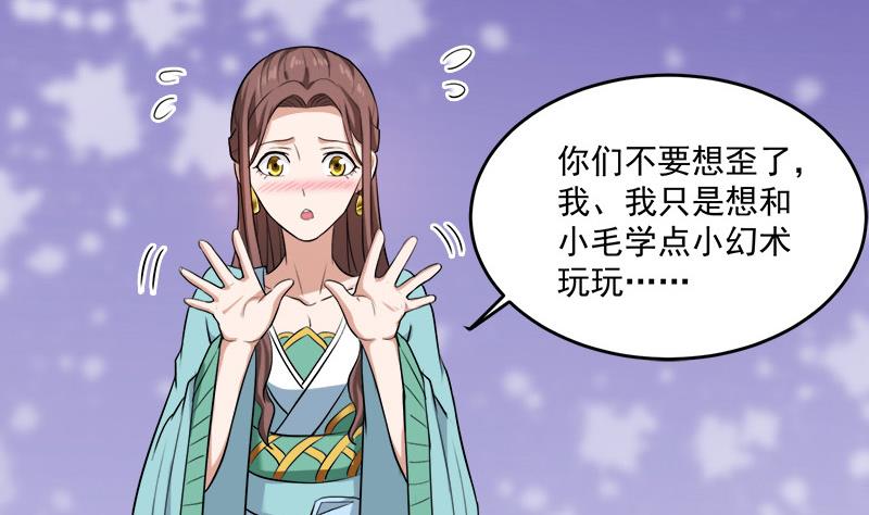 第262话 陪本王睡会儿15