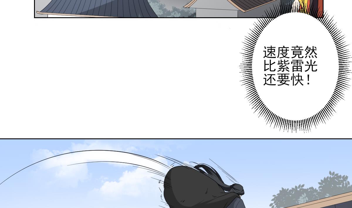 第105话 本宫怎麽谢你呢20