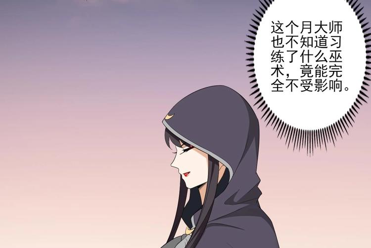 第94话 逃脱26