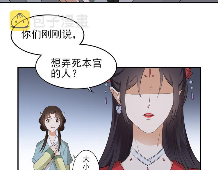 第13话 让她开开荤！3