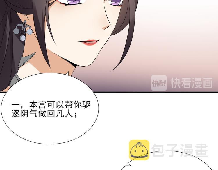 第9话 事情的真相20