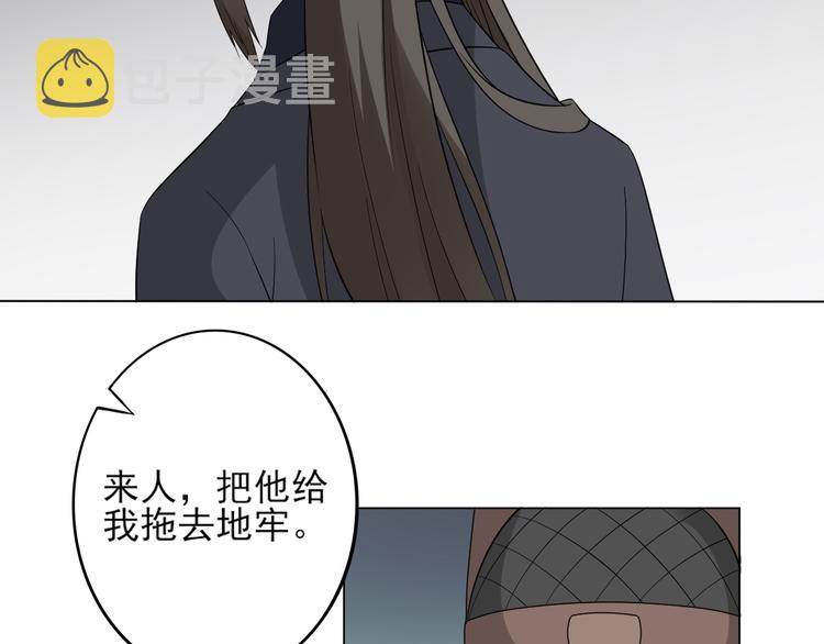 第17话 怼得你只能照办20