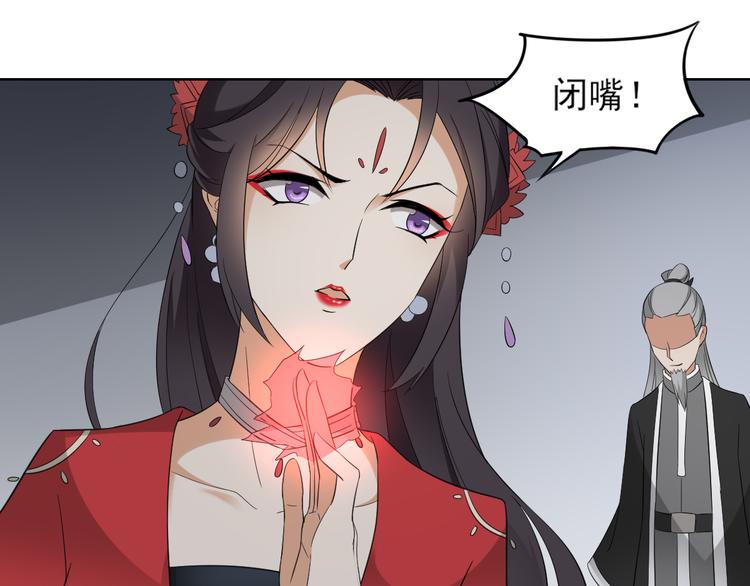 第28话 背後捅你一刀27