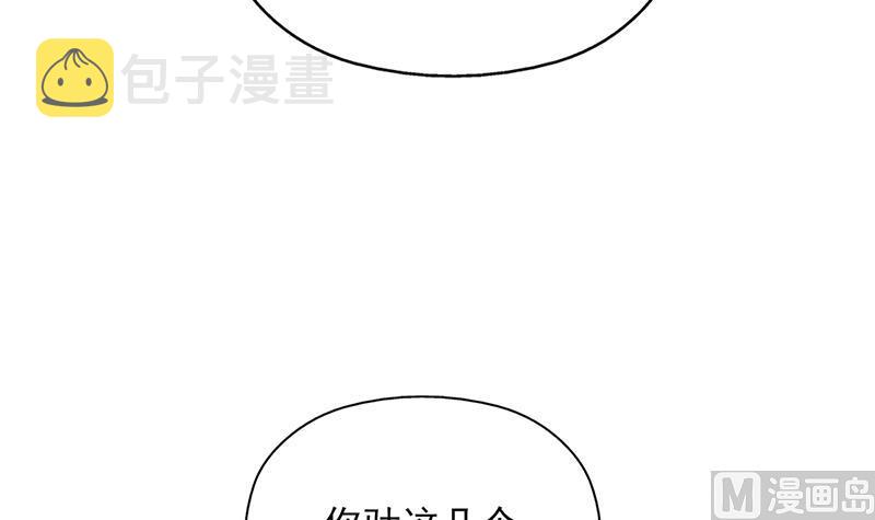 第357话 大破妖鬼！75