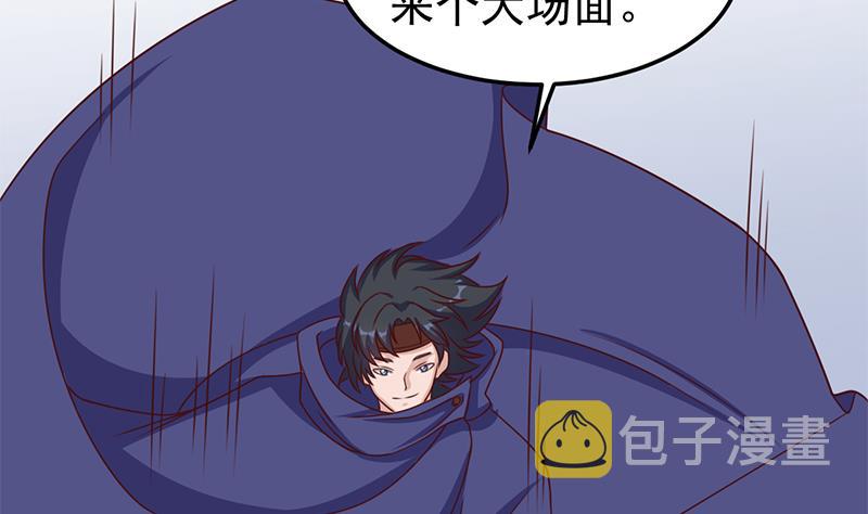 第319话 竟然都是真的！34