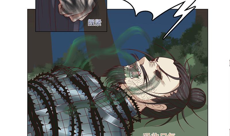第244话 花川川的执念3