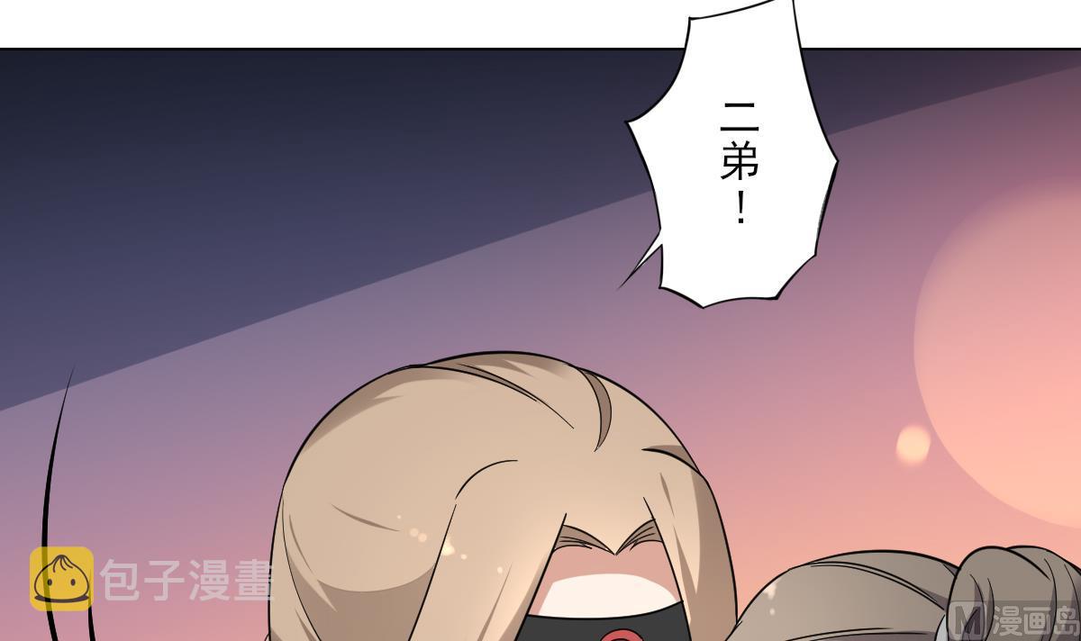 第147话 誓死效忠21