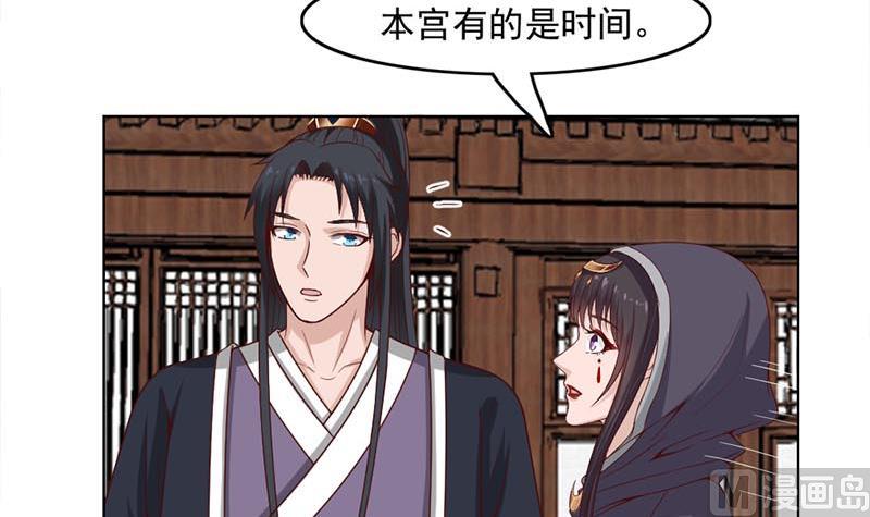 第224话 屍首离奇失踪！11