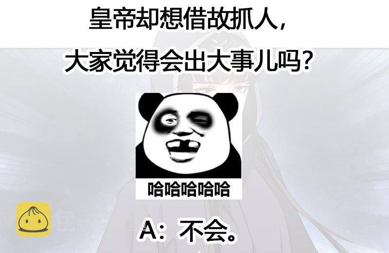 第179话 割屍39