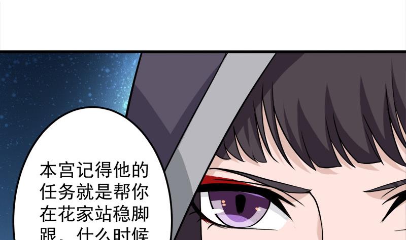 第271话 震惊的往事46