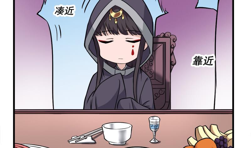 第266话 让人脸红的误会50