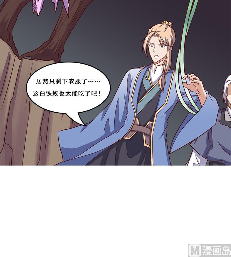 第302话 善恶终有报！60