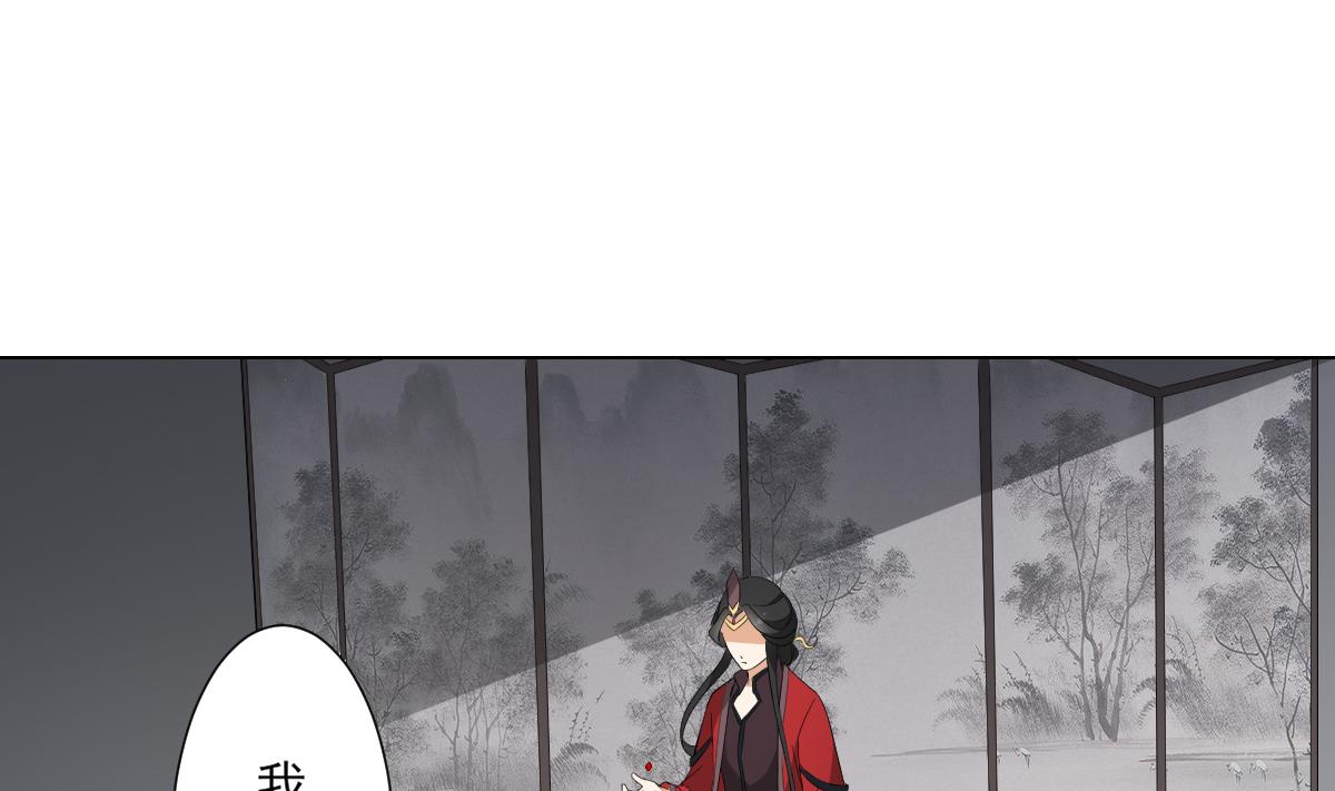 第110话 龙气婴灵的秘密10