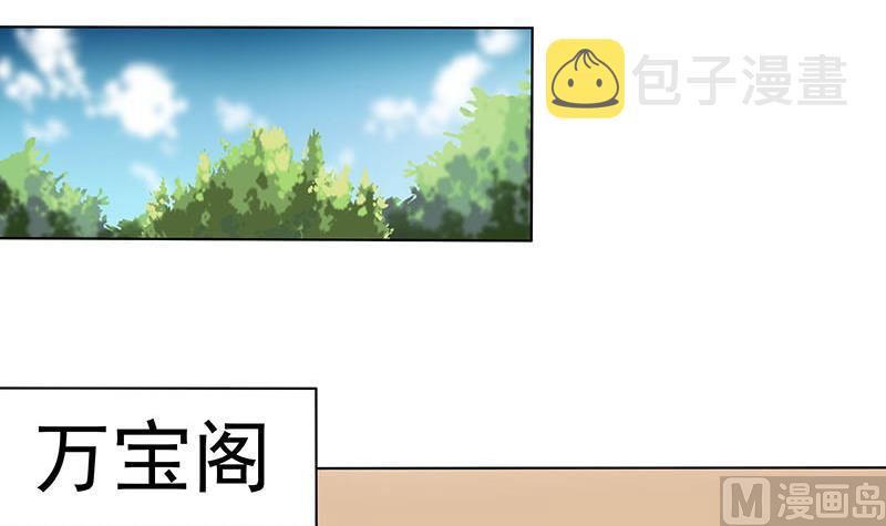 第175话 太子密信23