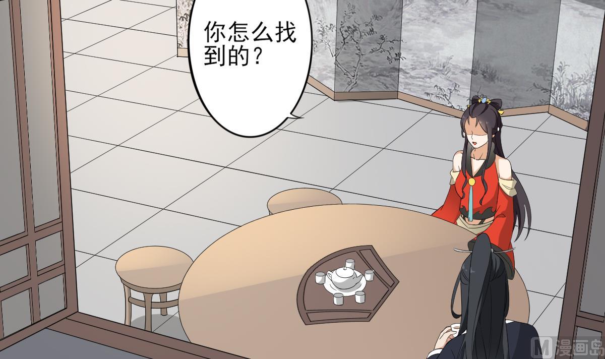 第44话 再次入梦3