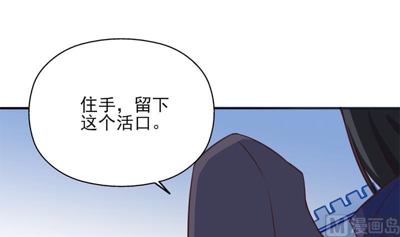 第350话 现形符阵立威！96