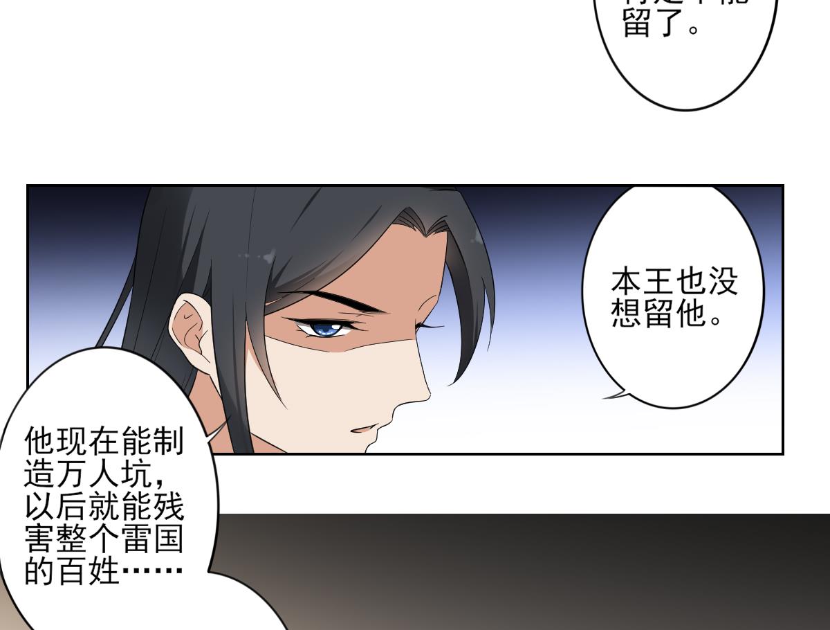 第87话 你这麽快就有了？16
