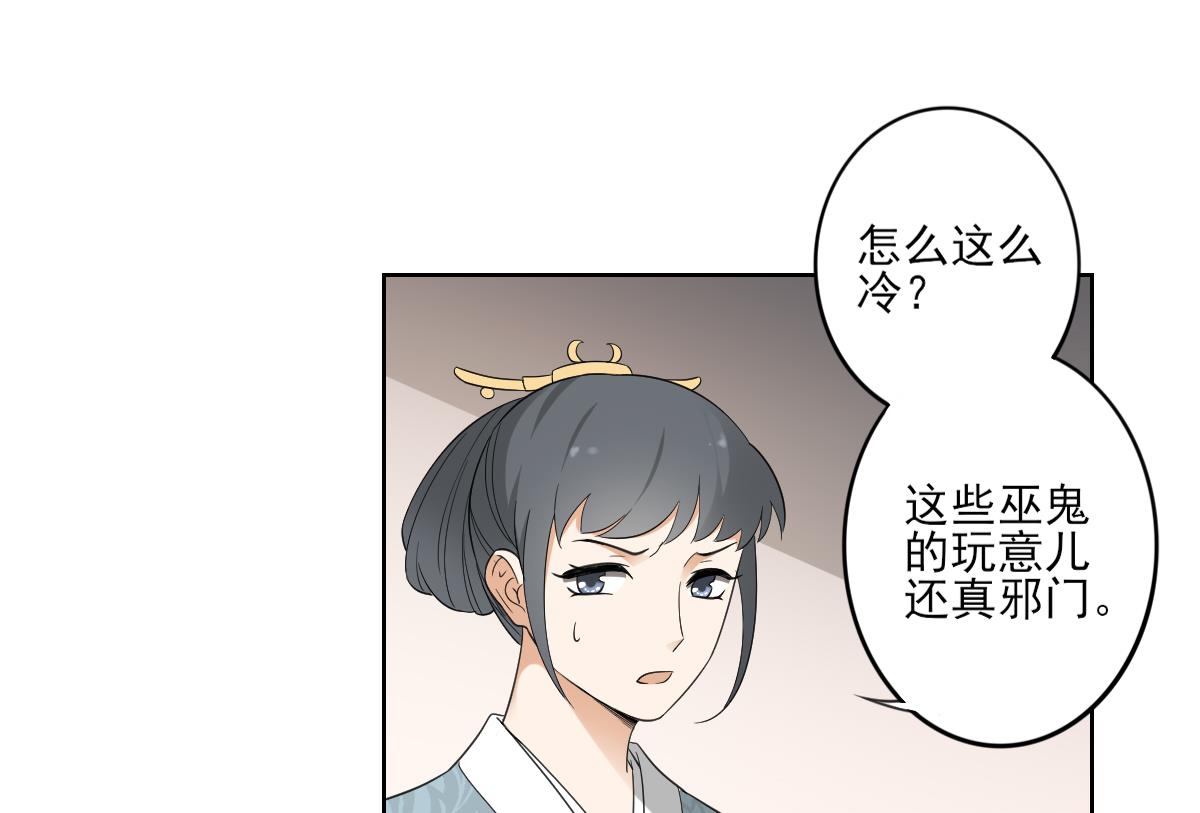 第92话 仇大师出场25