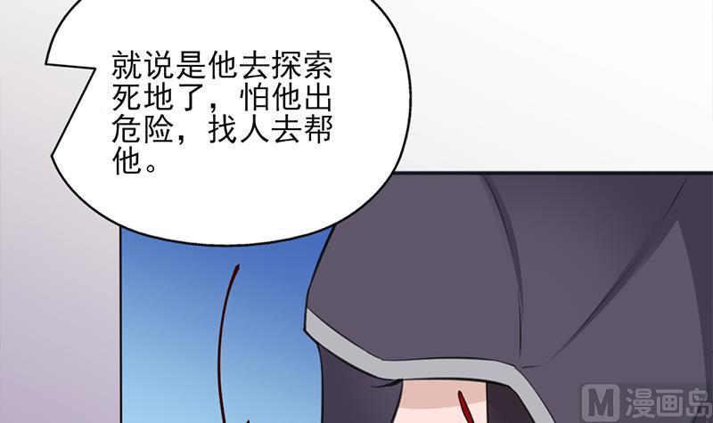 第347话 厚此薄彼20