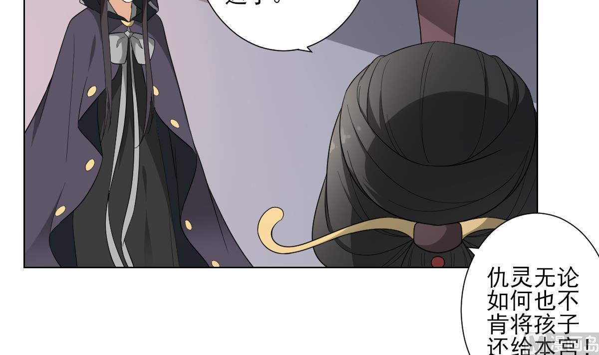 第110话 龙气婴灵的秘密6