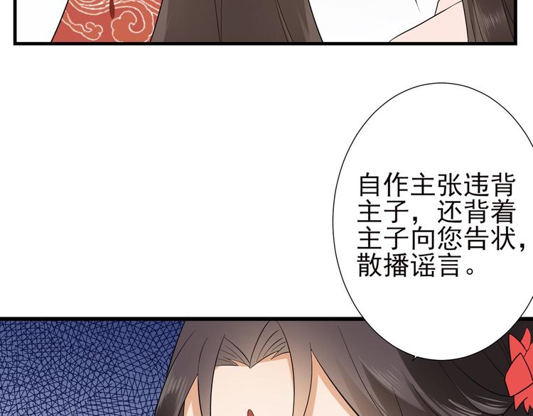 第6话 下马威45