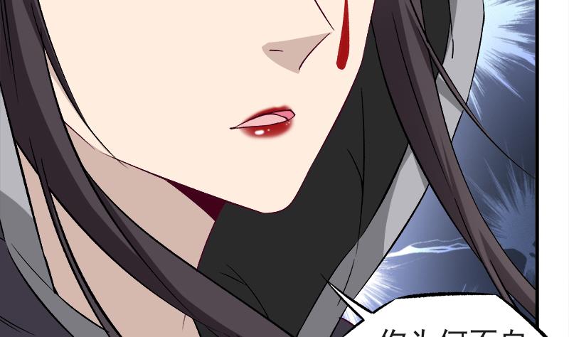 第182话 不当皇帝只想美人13