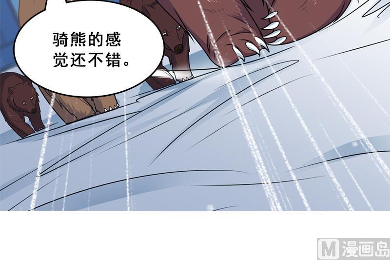 第329话 进攻死地87