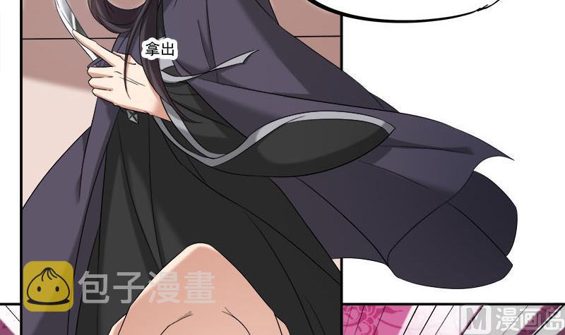第179话 割屍29