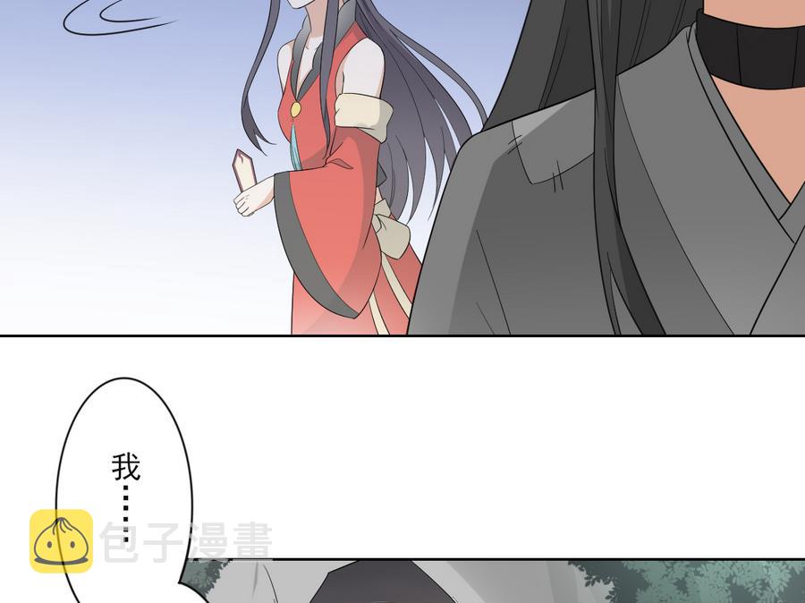 第63话 铁血阴兵31
