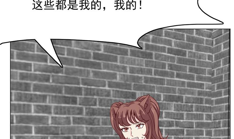 第216话 脏兮兮的小狐狸27