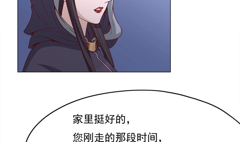 第212话 死在肚皮上7