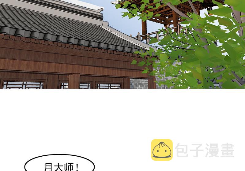 第231话 白衣似雪27