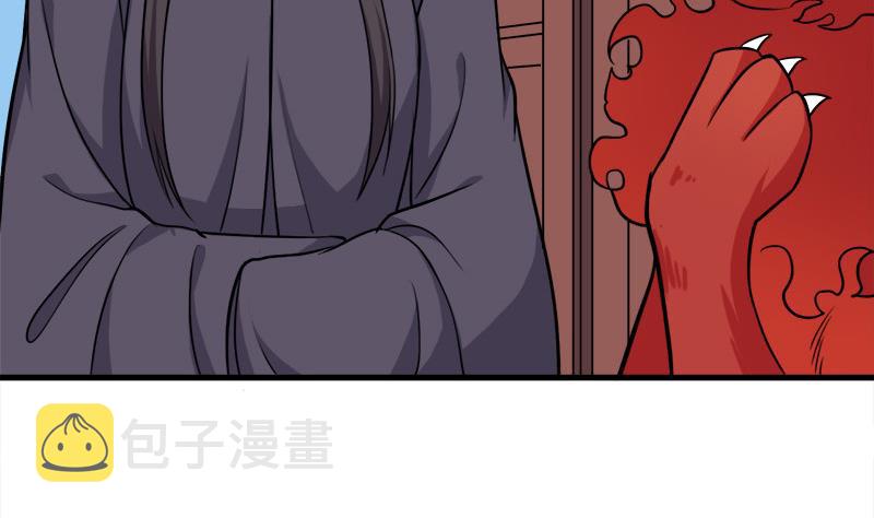 第273话 宴会前夕21