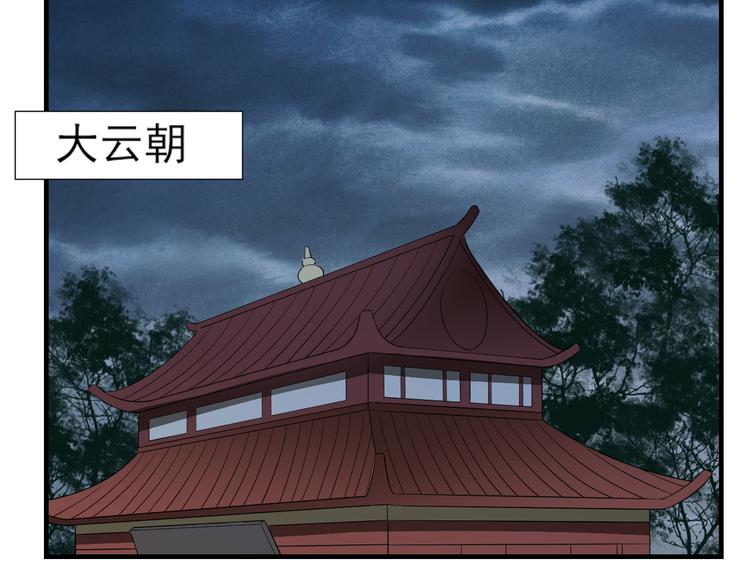 第2话 只能吸阳气了3