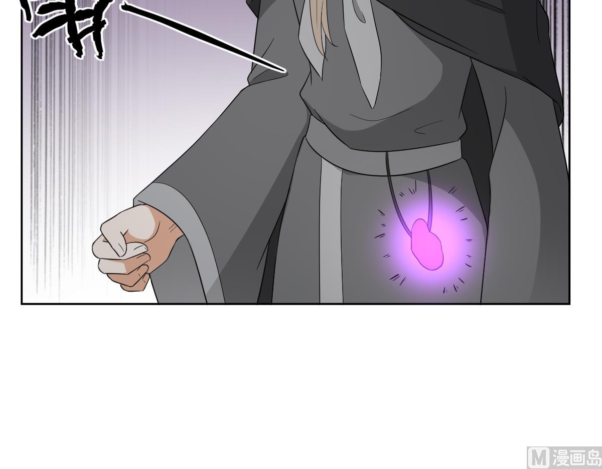 第54话 死玉发光18