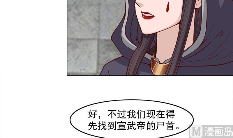 第225话 诈屍！35