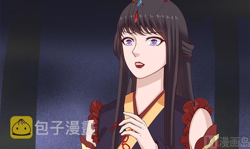 第241话 纸人探路35
