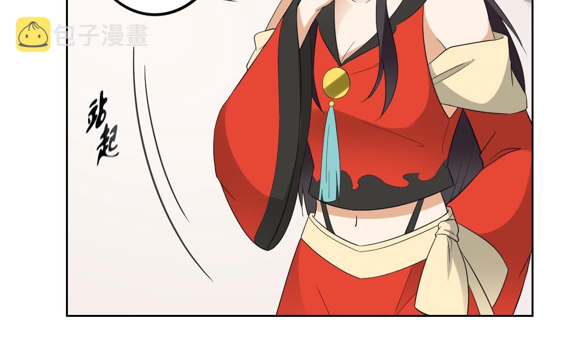 第45话 巫婆婆的孙子20