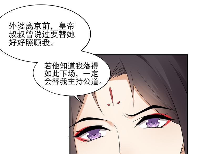 第11话 软的不行来硬的26