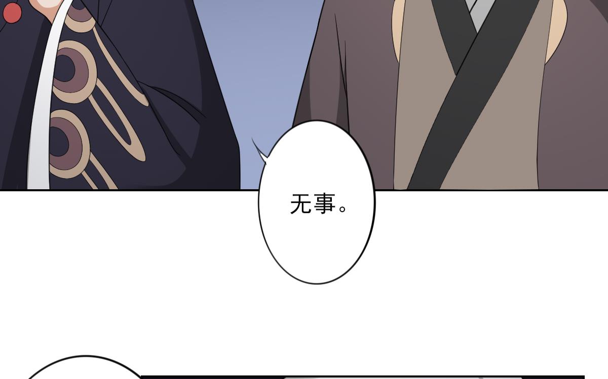 第92话 仇大师出场34