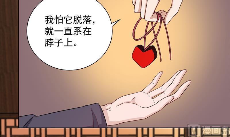 第200话 银狐芳芳复生？23