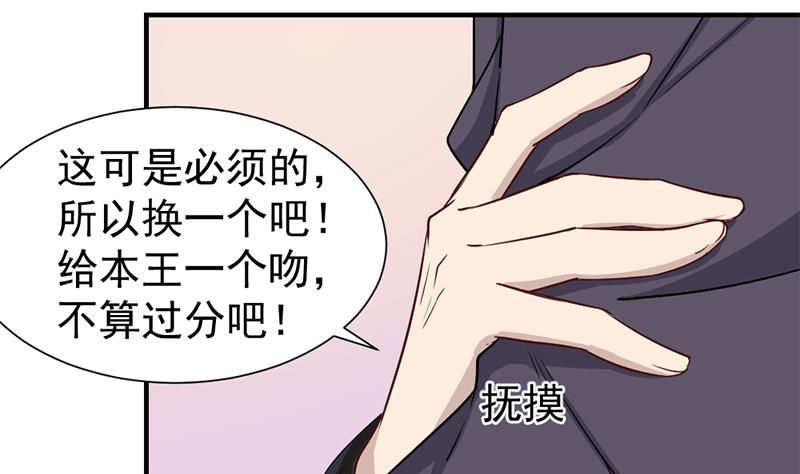 第186话 满意的奖励48