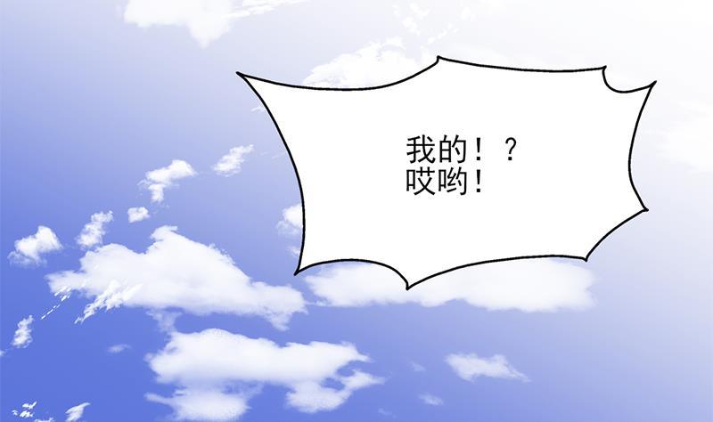 第366话 我有了，是你的86