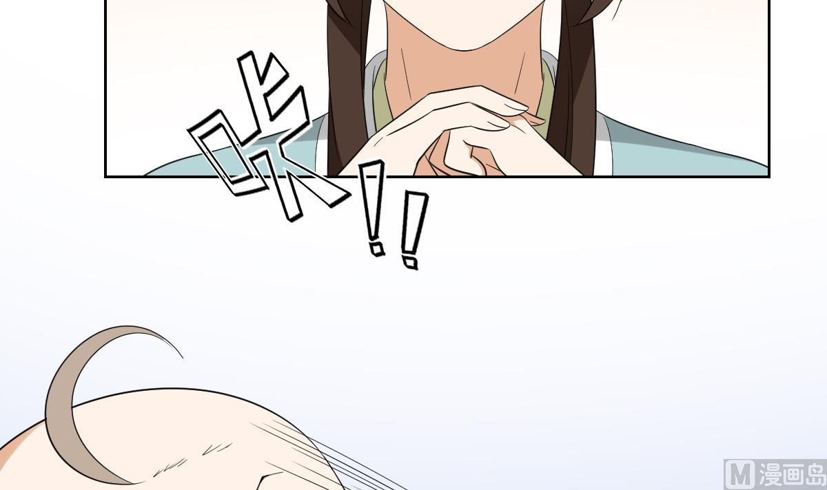 第50话 青铜殭屍傀儡15