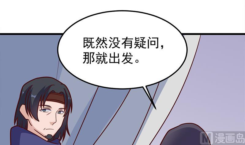 第318话 出发狩猎！20