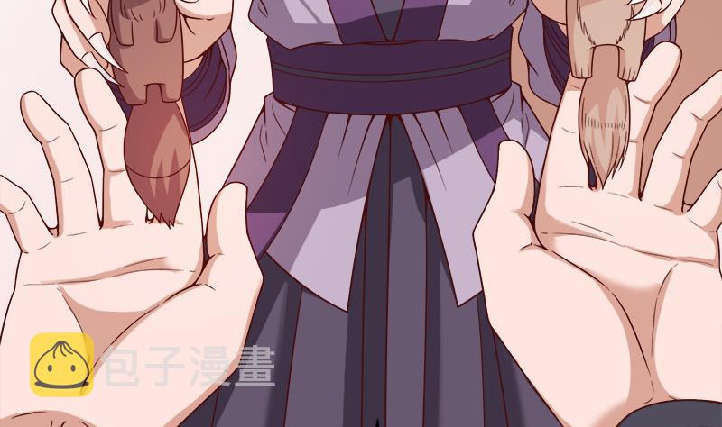 第255话 你是公的！？45