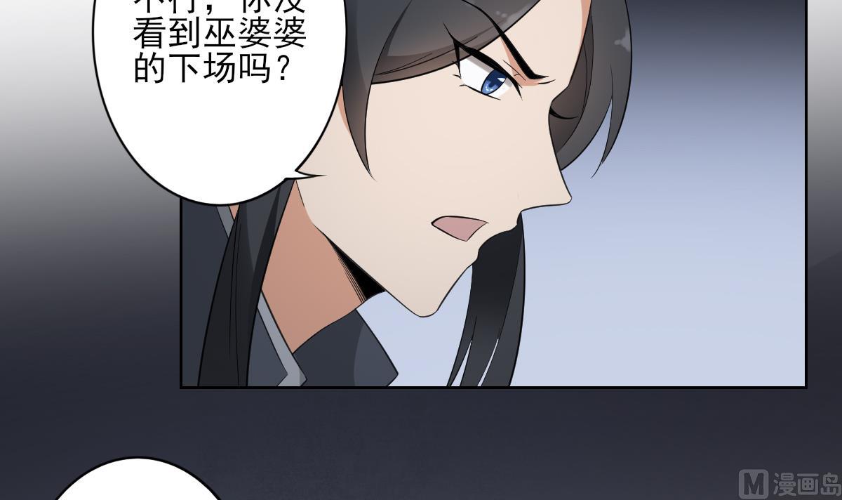 第34话 紫雷光觉醒30