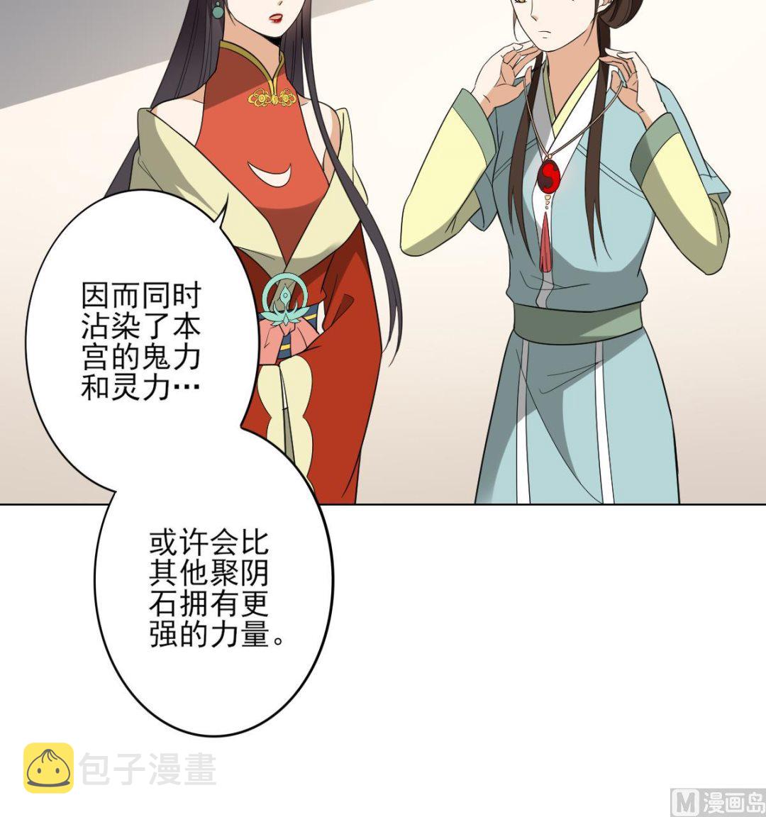 第134话 令人恐惧的幻境36